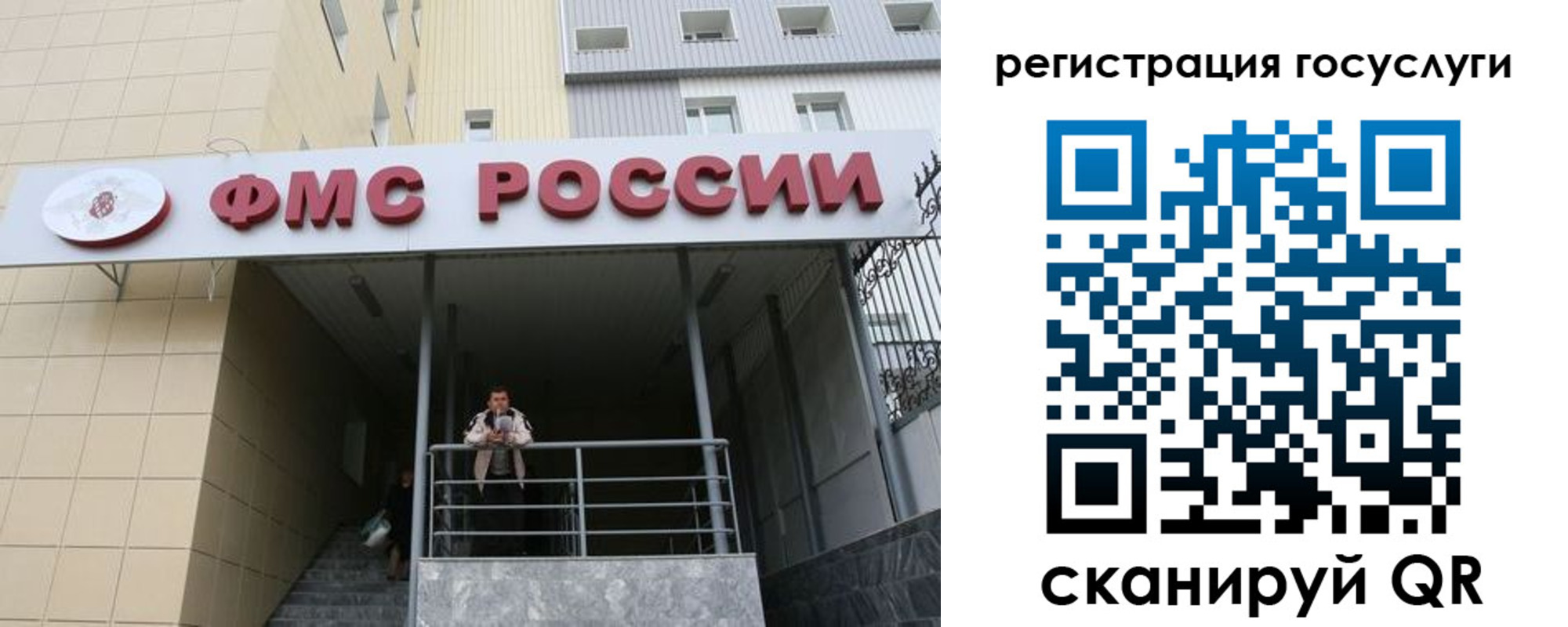 регистрация для дет. сада в Омской области